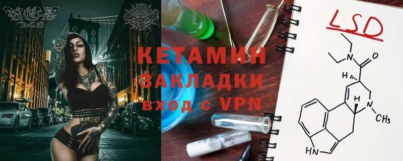 КЕТАМИН VHQ  kraken зеркало  Будённовск 