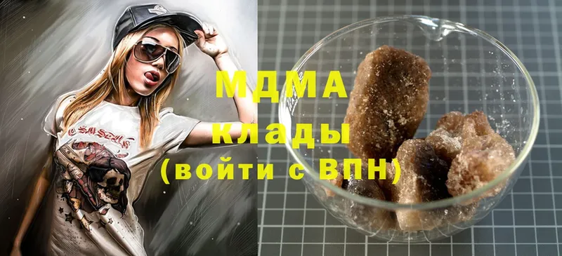 MDMA Molly  цены   Будённовск 